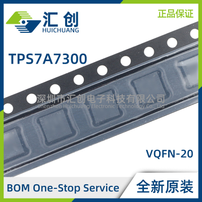 TPS7A7300 RGWR RGWT 超低压降稳压器 全新原装正品