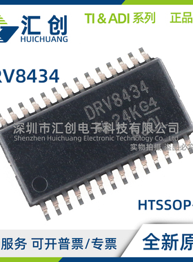 DRV8434 PWPR RGER APWPR ARGER 电流感应失速检测功能电机驱动器