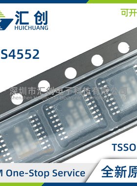 THS4552 IPWR IPWT IRTWR IRTWT 精密全差分放大器 全新原装正品