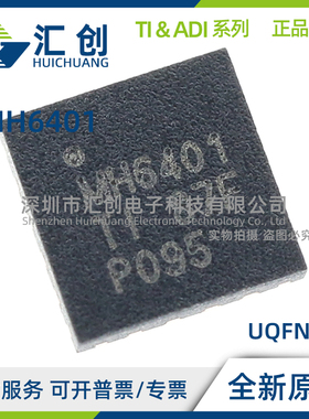 LMH6401 IRMZR IRMZT 数字可变增益放大器 全新原装正品