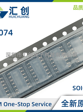 TL074 ACD ACDR ACN ACNSR BCD BCDR BCN E4 G4 全新原装正品