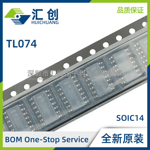 TL074 ACD ACDR ACN ACNSR BCD BCDR BCN E4 G4 全新原装正品