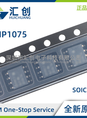 TMP1075 DR DGKR DGKT DSGR DSGT NDRLR NDRLT 全新原装正品