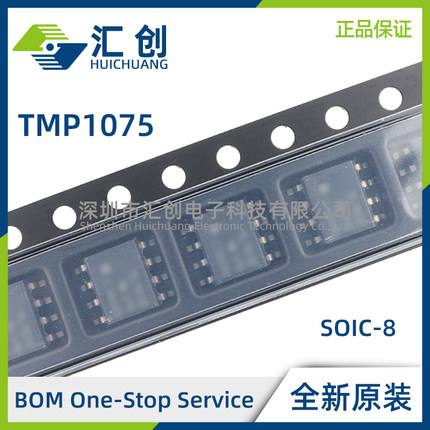 TMP1075 DR DGKR DGKT DSGR DSGT NDRLR NDRLT 全新原装正品