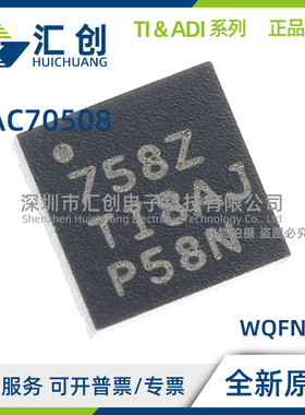 DAC70508 MRTER MRTET MYZFR MYZFT ZRTER ZRTET ZYZFR ZYZFT