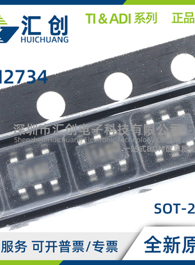 LM2734 ZMK ZMKX ZSD ZQMKE ZQSDE /NOPB 转换器 全新原装正品