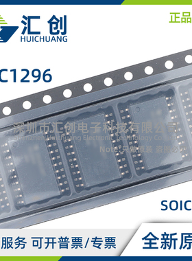 LTC1296 BCSW BISW CCSW CISW DCSW DISW #PBF TRPBF 全新原装