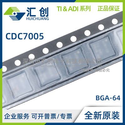 CDC7005 RGZT RGZTG4 ZVAR ZVAT 时钟同步器 全新原装正品
