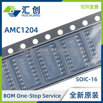 AMC1204BDW BDWR BDWV BDWVR DW DWR QDWRQ1 全新原装正品