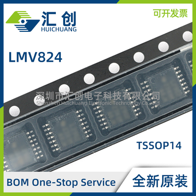 LMV824 Q1MA Q1MAX Q1MT Q1MTX /NOPB 运算放大器 全新原装正品