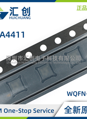 TPA4411MRTJR MRTJT RTJR RTJT YZHR YZHT 模拟输入耳机放大器