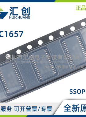LTC1657 CGN IGN LCGN LIGN #PBF TRPBF 微功率DAC 全新原装正品