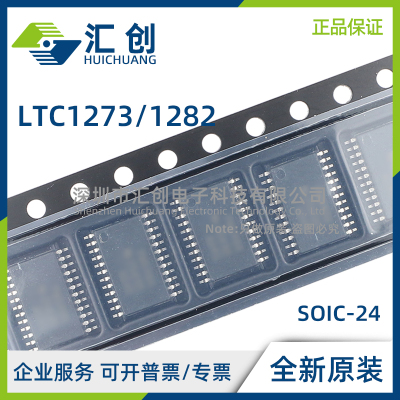LTC1273 1282 ACSW BCSW ACN BCN #PBF TRPBF 全新原装正品
