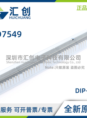 AD7549 BQ JNZ JPZ KNZ KPZ 双通道乘法IOUT DAC 全新原装正品