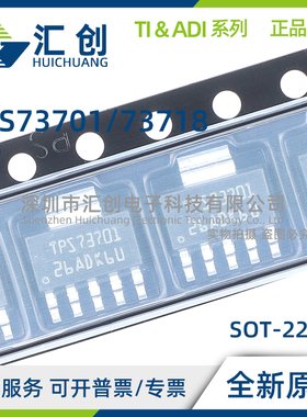 TPS73701 73718 DCQ DCQG4 DCQR DCQRG4 DRBR DRBT DRVR DRVT