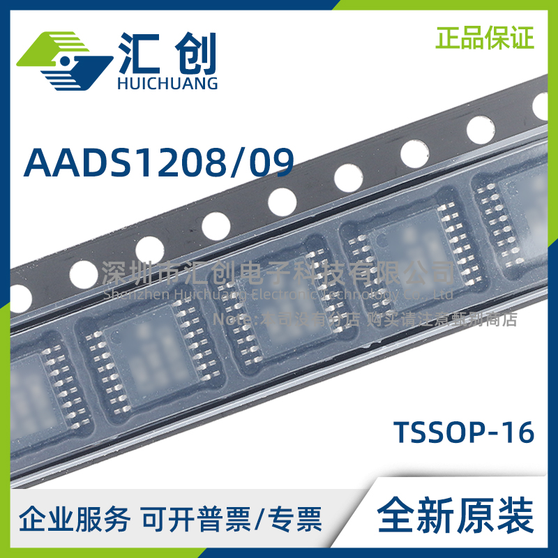 ADS1208 1209 IPW SPW SPWR 内置电流激励调制器 全新原装正品