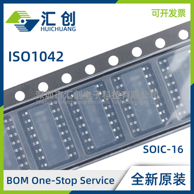 ISO1042 B QDWQ1 QDWRQ1 QDWVQ1 QDWVRQ1 隔离式CAN收发器