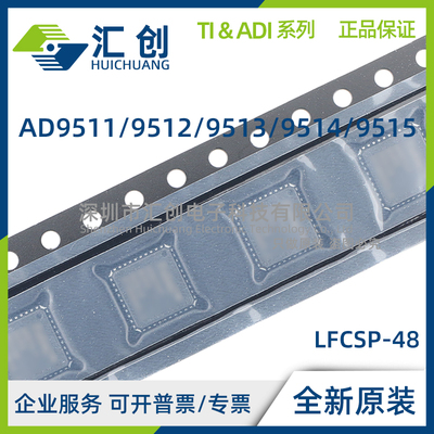 AD9511 AD9512 AD9513 AD9514 AD9515 BCPZ -REEL7 UCPZ-EP-R7