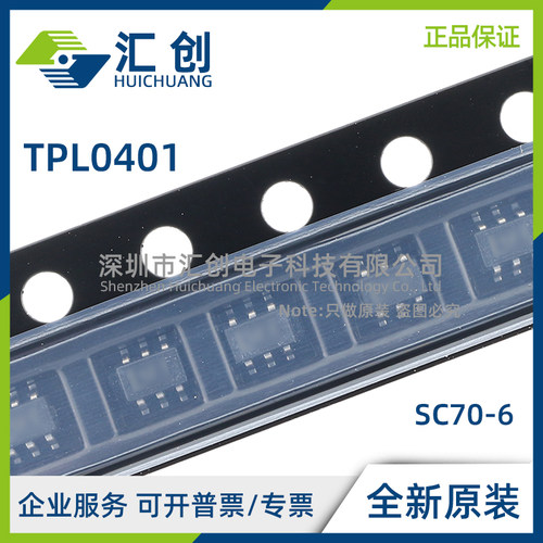 TPL0401 A-10DCKR A-10QDCKRQ1 B-10DCKR B-10QDCKRQ1 原装正品