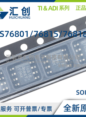 TPS76801 TPS76815 TPS76818 QD QDR  QPWP QPWPR 全新原装正品
