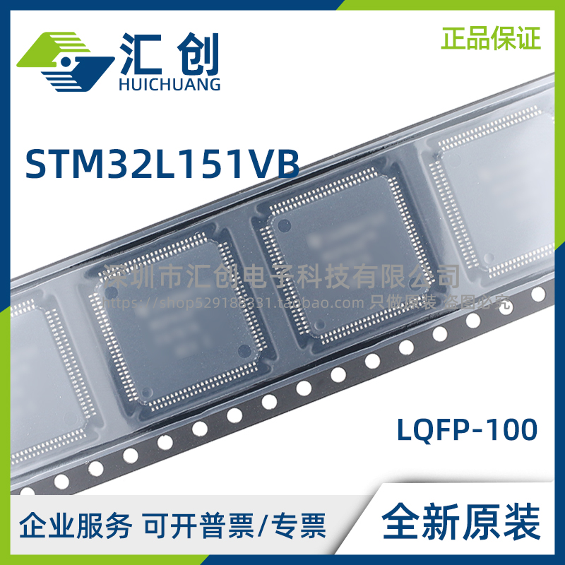 STM32L151 VBT6TR VBT6D VBT6 VBH6TR VBH6 VBH6D VBT6ATR VBT6A