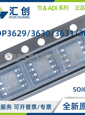 ADP3629 ADP3630 ADP3631 ADP3650 ARMZ ARZ JRZ JCPZ -R7 RL