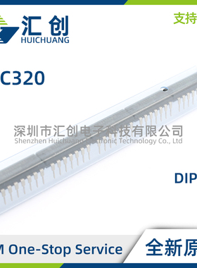 VFC320 BP CP 压频和频压转换器 全新原装正品