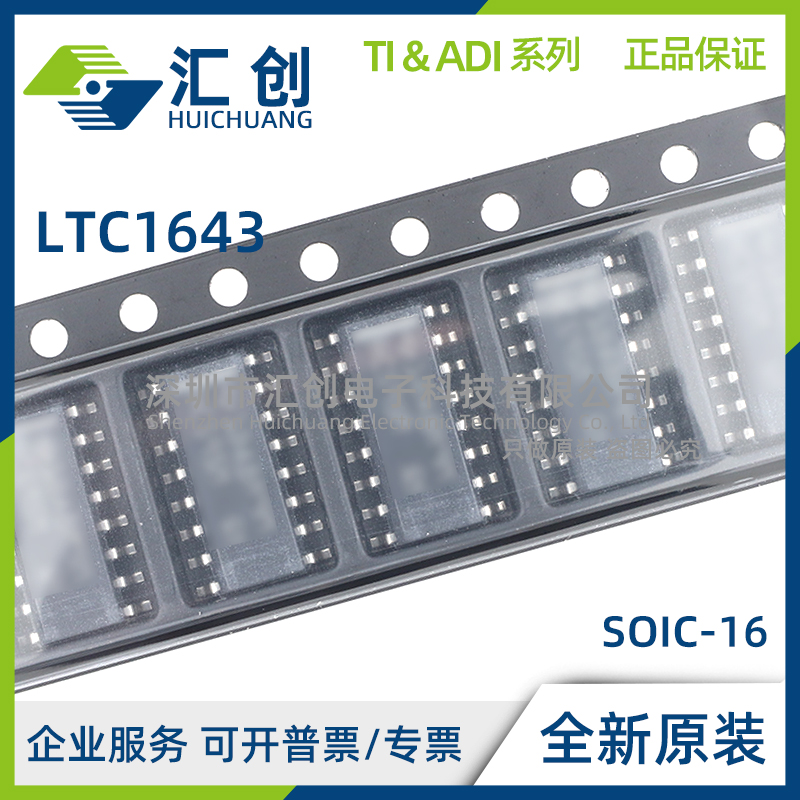 LTC1643 AHCGN AL-1 CGN IGN ALCGN ALIGN HCGN HIGN #PBF TRPBF