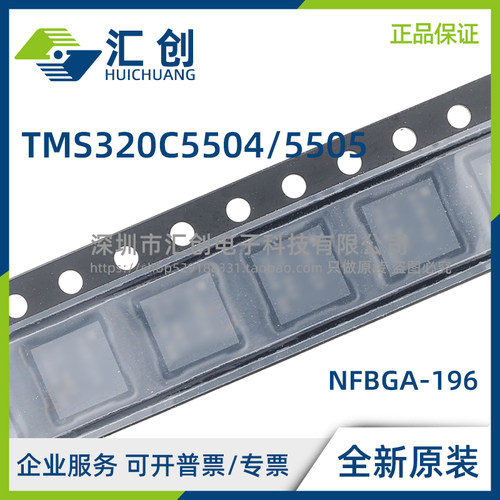 TMS320C 5504 5505 AZCH10 AZCH12 AZCH15 AZCHA10 AZCHA12