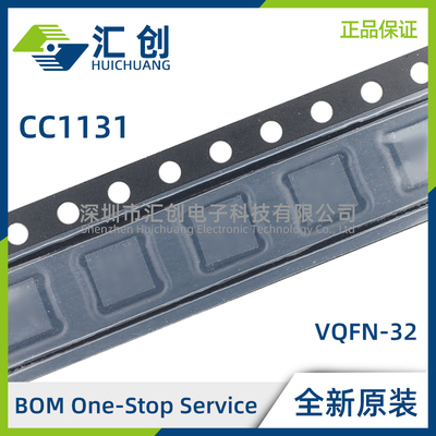 CC1131IRHBRG4Q1 QRHBRG4Q1 低功耗射频接收器  全新原装正品