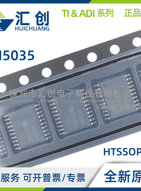 LM5035 MHX SQ MH BMHX BSQX BMH BSQ CMHX CSQX CMH CSQ /NOPB