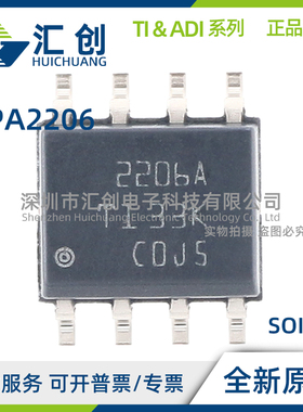 OPA2206 ADGKR ADGKT ADR ADT XOPA2206DGKR 全新原装正品