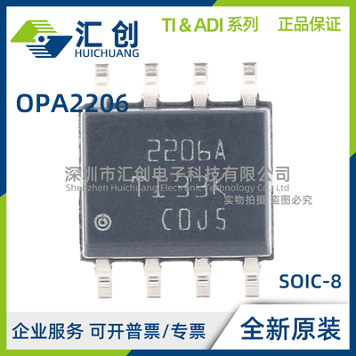 OPA2206 ADGKR ADGKT ADR ADT XOPA2206DGKR 全新原装正品