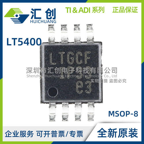 LT5400BIMS8E -1 2 3 4 5 6 7 8 #PBF TRPBF 电阻器 全新原装正品