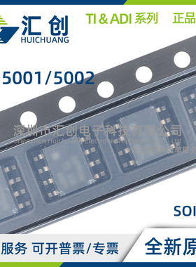 LM5001 LM5002 MA MAX SD SDE SDX IDQ1 IDRQ1 /NOPB全新原装正品