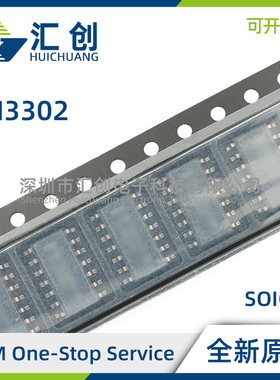 LM3302 D DR N 四路通用差分比较器 全新原装正品