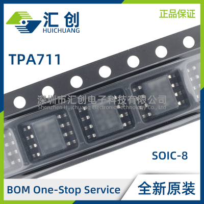 TPA711 D DGN DGNR DR BTL至 SE模式控制模拟输入AB类音频放大器