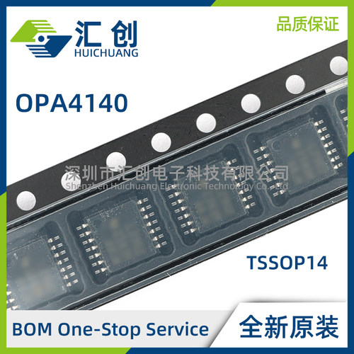 OPA4140 AID AIDR AIPW AIPWR 精密运算放大器 全新原装正品