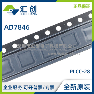 AD7846 AP BPZ JNZ JPZ KNZ KPZ -REEL 电压输出DAC 全新原装正品