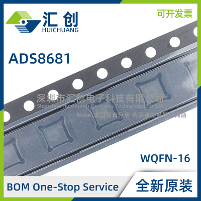 ADS8681 IPW IPWR IRUMR IRUMT 可编程1通道SAR ADC 全新原装正品
