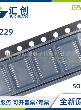 L6229 D DTR PD PDTR Q QTR 无刷直流电机的驱动器 全新原装正品