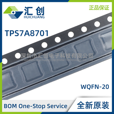 TPS7A8701 RTJR RTJT 双通道可调节超低压降稳压器 全新原装正品