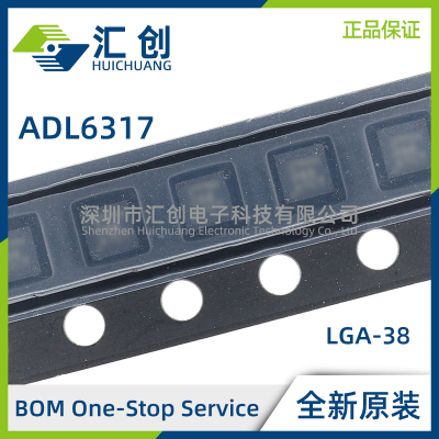 ADL6317ACCZ-R7 DAC和收发器的发射VGA 全新原装正品