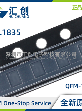 WL1835 MODGBMOCR MODGBMOCT WIFI蓝牙智能模块 全新原装正品