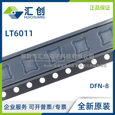 LT6011 ACDD ACS8 AIDD AIS8 CDD CMS8 CS8 IDD IMS8 IS8 #TRPBF