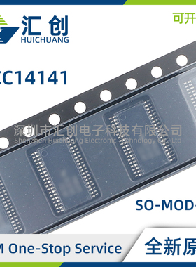 UCC14141QDWNQ1 QDWNRQ1 隔离式直流/直流模块 全新原装正品