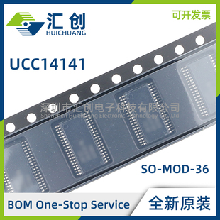UCC14141QDWNQ1 QDWNRQ1 隔离式直流/直流模块 全新原装正品
