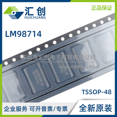 LM98714 BCMT BCMTX CCMT CCMTX /NOPB 全新原装正品