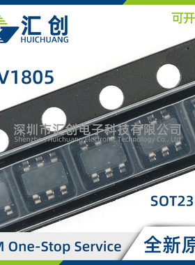 TLV1805 DBVR QDBVRQ1 关断模式的高电压比较器 全新原装正品
