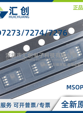 AD7273 AD7274 AD7276 BRMZ BUJZ ARMZ AUJZ YUJZ -REEL7 500RL7